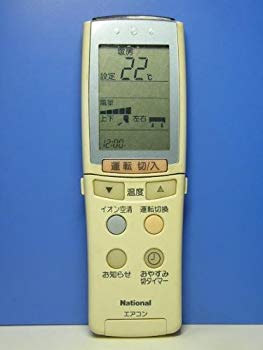(中古品)ナショナル エアコンリモコン A75C2139【メーカー名】ナショナル【メーカー型番】A75C2139【ブランド名】パナソニック(Panasonic)【商品説明】ナショナル エアコンリモコン A75C2139中古リモコン当店では初期不良に限り、商品到着から7日間は返品を受付けております。お客様都合での返品はお受けしておりませんのでご了承ください。他モールとの併売品の為、売り切れの場合はご連絡させて頂きます。当店の・品は、お客様から買い取りました中古扱い品です。ご注文からお届けまで1、ご注文⇒ご注文は24時間受け付けております。2、注文確認⇒ご注文後、当店から注文確認メールを送信します。3、在庫確認⇒お届けまで3日〜10日程度とお考え下さい。海外在庫は10日〜2週間の見込みです。4、入金確認⇒前払い決済をご選択の場合、ご入金確認後、配送手配を致します。5、出荷⇒配送準備が整い次第、出荷致します。配送業者、追跡番号等の詳細をメール送信致します。6、到着⇒出荷後、1〜3日後に商品が到着します。　※離島、北海道、九州、沖縄は遅れる場合がございます。予めご了承下さい。ご来店ありがとうございます。