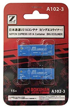 【中古】【非常に良い】ロクハン Zゲージ A102-3 日本通運 U51Aコンテナ (ビックエコライナー) 2個入り khxv5rg
