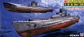 (中古品)ピットロード 1/700 日本海軍 潜水艦 伊-9&呂-35 SPW23【メーカー名】ピットロード(PIT-ROAD)【メーカー型番】SPW23【ブランド名】ピットロード(PIT-ROAD)【商品説明】ピットロード 1/700 日本海軍 潜水艦 伊-9&呂-35 SPW23組み立て、塗装が必要なプラモデル。別途、工具、塗料等が必要。当店では初期不良に限り、商品到着から7日間は返品を 受付けております。品切れの場合は2週間程度でお届け致します。ご注文からお届けまで1、ご注文⇒24時間受け付けております。2、注文確認⇒当店から注文確認メールを送信します。3、在庫確認⇒中古品は受注後に、再メンテナンス、梱包しますので　お届けまで3日〜10日程度とお考え下さい。4、入金確認⇒前払い決済をご選択の場合、ご入金確認後、配送手配を致します。5、出荷⇒配送準備が整い次第、出荷致します。配送業者、追跡番号等の詳細をメール送信致します。6、到着⇒出荷後、1〜3日後に商品が到着します。当店はリサイクル専門店につき一般のお客様から買取しました中古扱い品です。ご来店ありがとうございます。