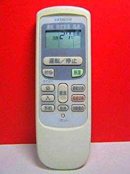 【状態　非常に良い】(中古品)日立 エアコンリモコン RAR-2Q1【メーカー名】日立【メーカー型番】RAR-2Q1【ブランド名】日立(HITACHI)【商品説明】日立 エアコンリモコン RAR-2Q1当店では初期不良に限り、商品到着から7日間は返品を受付けております。お客様都合での返品はお受けしておりませんのでご了承ください。他モールとの併売品の為、売り切れの場合はご連絡させて頂きます。当店の・品は、お客様から買い取りました中古扱い品です。ご注文からお届けまで1、ご注文⇒ご注文は24時間受け付けております。2、注文確認⇒ご注文後、当店から注文確認メールを送信します。3、在庫確認⇒お届けまで3日〜10日程度とお考え下さい。海外在庫は10日〜2週間の見込みです。4、入金確認⇒前払い決済をご選択の場合、ご入金確認後、配送手配を致します。5、出荷⇒配送準備が整い次第、出荷致します。配送業者、追跡番号等の詳細をメール送信致します。6、到着⇒出荷後、1〜3日後に商品が到着します。　※離島、北海道、九州、沖縄は遅れる場合がございます。予めご了承下さい。ご来店ありがとうございます。