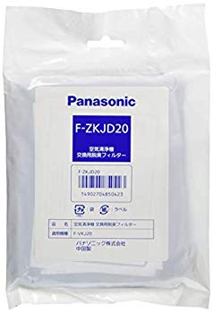 【状態　非常に良い】(中古品)【純正品】 パナソニック 脱臭用 空気清浄機フィルター F-ZKJD20【メーカー名】パナソニック(Panasonic)【メーカー型番】F-ZKJD20【ブランド名】パナソニック(Panasonic)【商品説明】【純正品】 パナソニック 脱臭用 空気清浄機フィルター F-ZKJD20この度はご来店誠に有難うございます！当店では初期不良に限り、商品到着から7日間は返品を受付けております。ご注文後のお客様都合での返品はお受けしておりませんのでご了承ください。他モールとの併売を行っておりますので、万が一売り切れの場合はご連絡させて頂きます。当店の・品は、お客様から買い取りました中古扱い品です。ご注文からお届けまで1、ご注文⇒ご注文は24時間受け付けております。2、注文確認⇒ご注文後、当店から注文確認メールを送信します。3、在庫確認⇒お届けまで3日から10日程度とお考え下さい。商品によってはお取り寄せさせていただきますので、通常よりお時間がかかる場合があります。その際はご連絡させていただきますのでご了承願います。当店は少人数運営のため、電話でのお問い合わせは受け付けておりませんので、メールにてお願い致します。ご来店ありがとうございます。