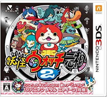 【中古】【非常に良い】妖怪ウォッチ2 元祖 特典同梱(ジバニャンメダル ニャイーン他) - 3DS 9jupf8b