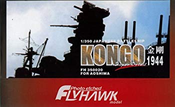 【状態　非常に良い】(中古品)1/350 戦艦金剛 1944 スーパーディティールセット（アオシマ用）【メーカー名】フライホーク【メーカー型番】FH350020【ブランド名】フライホーク【商品説明】1/350 戦艦金剛 1944 スーパーディティールセット（アオシマ用）エッチングパーツエッチングパーツは上級者向けの商品です。当店では初期不良に限り、商品到着から7日間は返品を 受付けております。品切れの場合は2週間程度でお届け致します。ご注文からお届けまで1、ご注文⇒24時間受け付けております。2、注文確認⇒当店から注文確認メールを送信します。3、在庫確認⇒中古品は受注後に、再メンテナンス、梱包しますので　お届けまで3日〜10日程度とお考え下さい。4、入金確認⇒前払い決済をご選択の場合、ご入金確認後、配送手配を致します。5、出荷⇒配送準備が整い次第、出荷致します。配送業者、追跡番号等の詳細をメール送信致します。6、到着⇒出荷後、1〜3日後に商品が到着します。当店はリサイクル専門店につき一般のお客様から買取しました中古扱い品です。ご来店ありがとうございます。