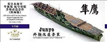 【状態　非常に良い】1/700 日本海軍空母 隼鷹 スーパーアップグレードセット スペシャル【メーカー名】ファイブスターモデル【メーカー型番】FS710009SP【ブランド名】ファイブスターモデル【商品説明】1/700 日本海軍空母 隼鷹 スーパーアップグレードセット スペシャルエッチングパーツエッチングパーツは上級者向けの商品です。当店では初期不良に限り、商品到着から7日間は返品を 受付けております。品切れの場合は2週間程度でお届け致します。ご注文からお届けまで1、ご注文⇒24時間受け付けております。2、注文確認⇒当店から注文確認メールを送信します。3、在庫確認⇒中古品は受注後に、再メンテナンス、梱包しますので　お届けまで3日〜10日程度とお考え下さい。4、入金確認⇒前払い決済をご選択の場合、ご入金確認後、配送手配を致します。5、出荷⇒配送準備が整い次第、出荷致します。配送業者、追跡番号等の詳細をメール送信致します。6、到着⇒出荷後、1〜3日後に商品が到着します。当店はリサイクル専門店につき一般のお客様から買取しました中古扱い品です。ご来店ありがとうございます。