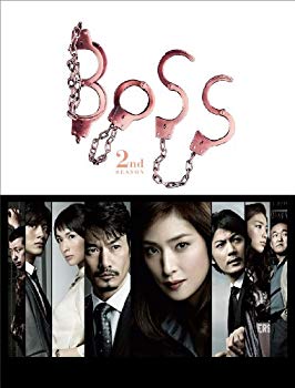 (中古品)BOSS 2nd SEASON　Blu−ray BOX [Blu-ray]【メーカー名】ポニーキャニオン【メーカー型番】【ブランド名】ポニーキャニオン【商品説明】BOSS 2nd SEASON　Blu−ray BOX [Blu-ray]お届け：受注後に再メンテ、梱包します。到着まで3日〜7日程度とお考え下さい。当店では初期不良に限り、商品到着から7日間は返品を 受付けております。品切れの場合は2週間程度でお届け致します。ご注文からお届けまで1、ご注文⇒24時間受け付けております。2、注文確認⇒当店から注文確認メールを送信します。3、在庫確認⇒中古品は受注後に、再メンテナンス、梱包しますので　お届けまで3日〜10日程度とお考え下さい。4、入金確認⇒前払い決済をご選択の場合、ご入金確認後、配送手配を致します。5、出荷⇒配送準備が整い次第、出荷致します。配送業者、追跡番号等の詳細をメール送信致します。6、到着⇒出荷後、1〜3日後に商品が到着します。当店はリサイクル専門店につき一般のお客様から買取しました中古扱い品です。ご来店ありがとうございます。