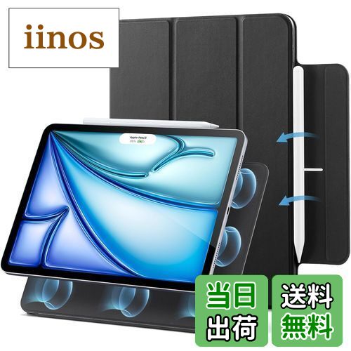 ESR iPad Air 11インチ ケース (M3/M2、2025/2024) iPad Air 第5/4世代 ケース(2022/2020) iPad Pro 11 ケース(2018)専用 強力マグネット吸着式 スリムな三つ折りスタンドケース Pencil Pro/USB-C完全対応 自動ウェイク/スリープ 耐久性保護 Reboundシリーズ ブラック