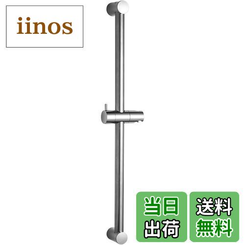 【送料無料】OFFO シャワースライドバー 600mm 穴ピッチ調整可能 スライドバー付けシャワーフック 日本語説明書付 浴室用 シャワーバー 後付け 高さ調整 360°散水角度調節 ステンレス シャワーバー 分体式 取付簡単 クロムメッキ 【送料無料】OFFO シャワースライドバー 600mm 穴ピッチ調整可能 スライドバー付けシャワーフック 日本語説明書付 浴室用 シャワーバー 後付け 高さ調整 360°散水角度調節 ステンレス シャワーバー 分体式 取付簡単 クロムメッキ