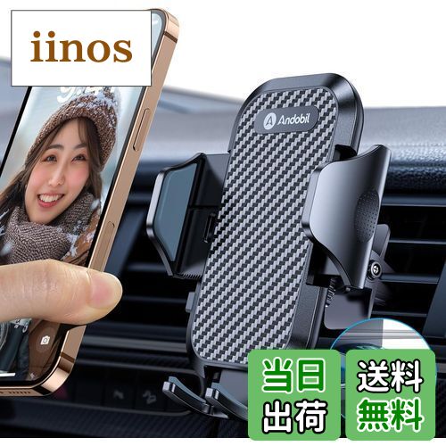 【2025年改良/最強の安定感】 Andobil スマホホルダー 車 【改良クリップ】 エアコン吹き出し口 車 スマホスタンド 取付簡単 車載ホルダー 片手操作...