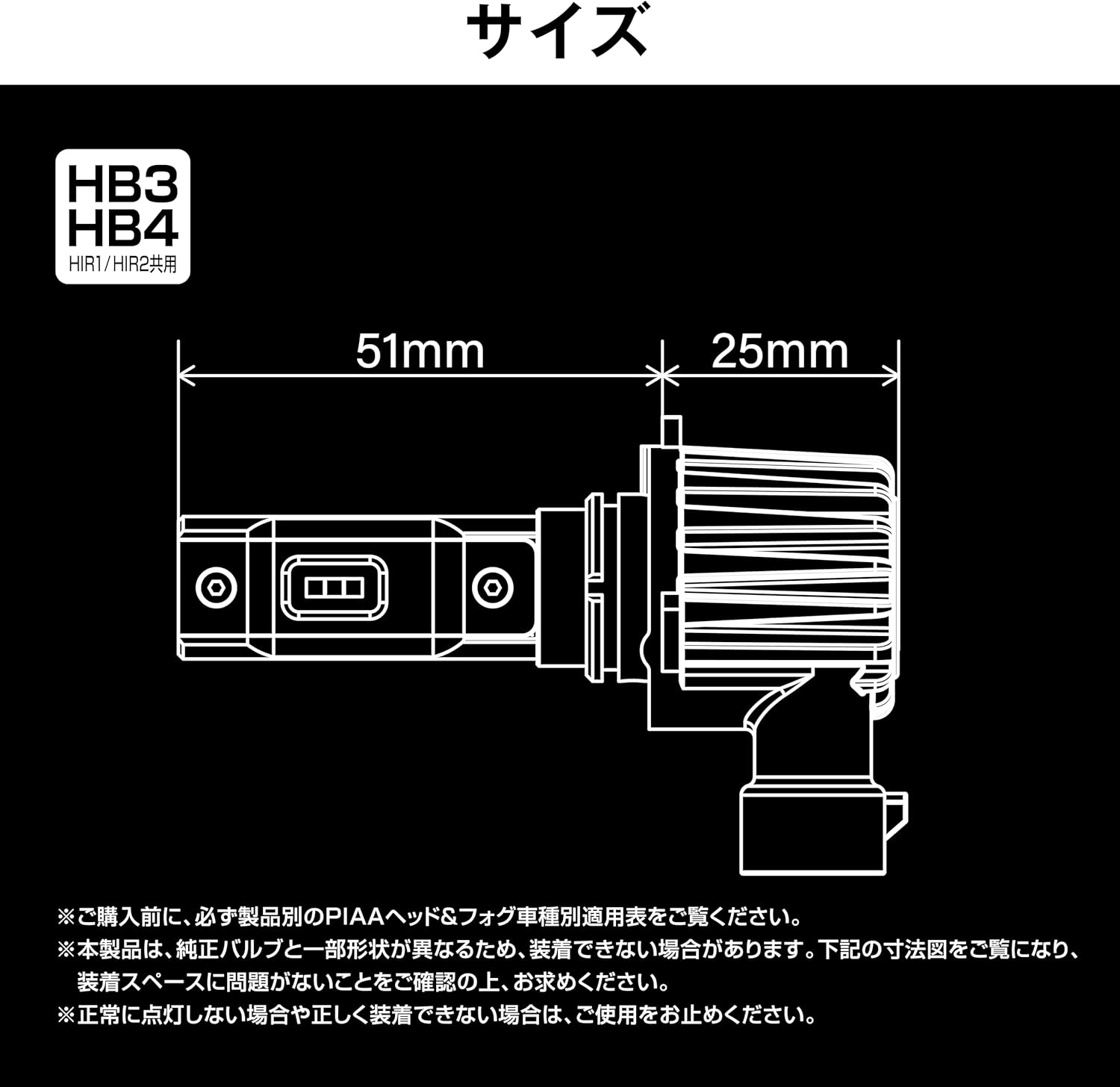 ������̵����PIAA �إåɥ饤��/�ե����饤���� LED 6000K �ҥ���ȥ����顼�쥹�����ס� 12V 18W 4000lm HB3/4 HIR1/2 �ָ��б� 2���� LEH181