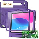 JEDirect 子供用 iPad 10 ケース(10.9インチ、2022モデル、第10世代用)液晶保護フィルム付き 耐衝撃 フルボディハンドルスタンド タブレット保護カバー (パープル)