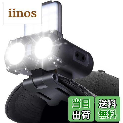 【送料無料】Msnaile キャップライト ヘッドライト 充電式 帽子ライト 【4~70時間点灯 30~900ルーメン ..