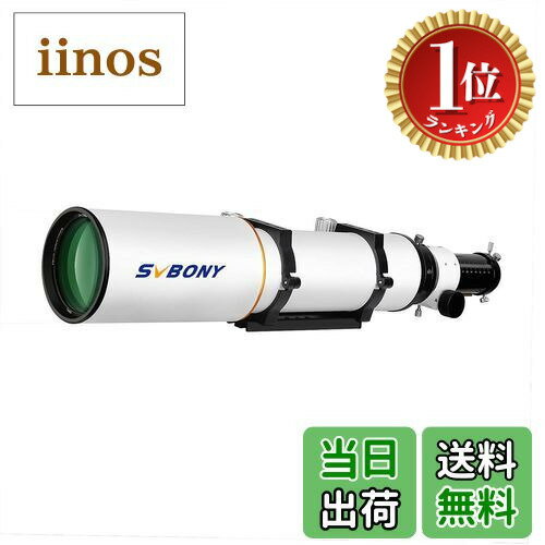 商品情報商品の説明主な仕様 【EDガラス】2エレメント超低分散EDガラスを採用する対物レンズは、旅行やモバイルで使用するための鮮明でコントラストの高い画像を提供します。最適な色補正を提供し、クリアで綺麗な画像を実現します。【デュアルフォーカス】SV503 102mm屈折望遠鏡には、定速と微速のフォーカスノブがあります。1:10のマイクロリダクションは天体撮影に最適で、さっそく正確な焦点合わせが可能です。2 "RAP（ラックアンドピニオン式）フォーカサーは、重い写真用アクセサリーを安全に配置することができます。【FMCコーティング】光学レンズ全体は、反射防止のためのスーパーマルチコーティング（FMC）プロセスにより、光の透過率を高めてフレアやゴーストの原因となる内面反射を抑えられます。【互換性アダプター】SV503屈折望遠鏡は2インチから1.25インチのアダプター用の接眼レンズ対角バローレンズなど、すべての1.25インチおよび2インチのアクセサリーと互換性があります。【初心者にも適用】SV503 102mm屈折望遠鏡は、経験豊富な観察者だけでなく、初心者にも適しています。天体写真、月と惑星、自然観測、星雲と銀河などに適用します。万が一商品には不具合また損傷がありましたら、お気軽にご連絡ください。必ず最善を尽くし、サービスをご対応いたします。