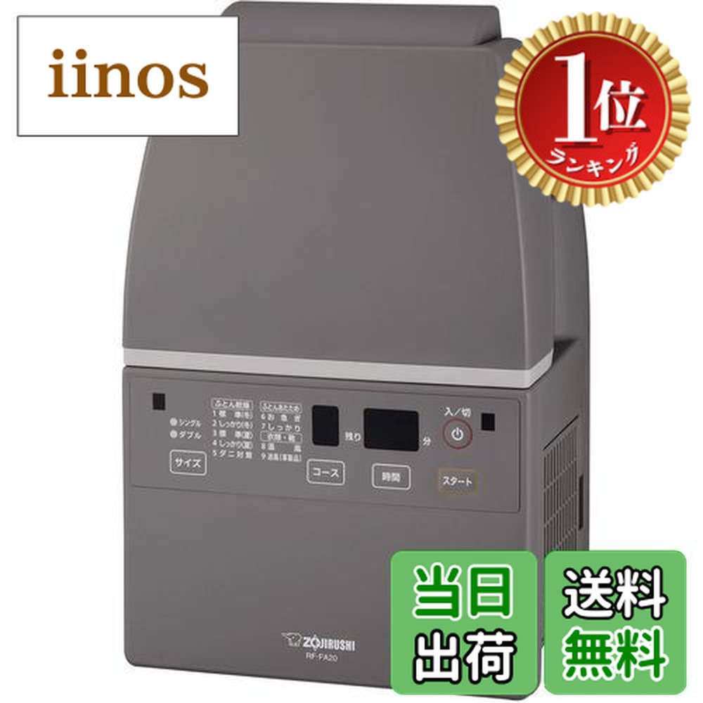 �ڳ�ŷ��󥭥�1�̳����ۡ�����̵���۾ݰ��ޥۡ��ӥ� �դȤ��絡���������� ���졼 RF-FA20-HA