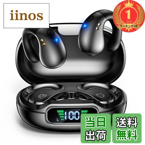 【2024年新時流 イヤーカフ イヤホン】WOWUP OWS イヤホン 耳挟み式イヤホン bluetooth イヤホン 空気伝導イヤホン 塞がない ワイヤレスイヤホン 骨伝導イヤホンの革新 耳挟み式 オープンイヤー 音漏れ抑制 耳を塞がないイヤホン Bluetooth5.3 数字LEDディスプレイ 瞬時接続