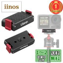 【送料無料】【楽天ランキング1位獲得】Ulanzi i DJI Action 3用OA-12 1/4ネジ穴 磁気アダプターマウント 三脚用 磁気マグネット 三脚マウント アクションカメラアクセサリー 耐衝撃性 1/4ネジ穴付き Gopro専