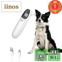 【楽天ランキング1位獲得】ZLZDIGIH-XB 猫と犬 温度計 非接触 充電式 ペット耳温度計 ペット用 高速で正確な温度検出