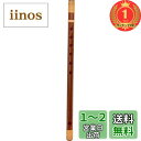 【送料無料】【楽天ランキング1位獲得】山本竹細工屋 (YAMAMOTOTAKIZAYIKUYA) お祭り・お囃子用 篠笛 入門用 和楽器 竹製籐巻 (6穴6本調子)