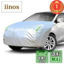 【楽天ランキング1位獲得】ボンネットカバー 防炎フロント保護カバー 車カバー 車載用ヘッドライト 日焼け防止とアンチエイジング 裏側起毛素材で、スパンレース綿 ...