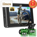 【楽天ランキング1位獲得】PARKVISION 自転車バックミラー 1080Pリアビューカメラとモニターセット 自転車用リアビューミラ HD超高精細画質 110...