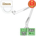 【楽天ランキング1位獲得】拡大鏡 スタンドルーペ ABS クリップ式 倍率8倍 レンズ直径10.5CM LEDライト付き 360°角度調整可能 読書 新聞 地図...