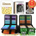 【楽天ランキング1位獲得】【送料無料】HIFORNY 130色鉛筆セット 大人用 塗り絵 - 120色 3色のスケッチブック付き 大人用塗り絵 シャープペンシル 0.5 無色のブレンド