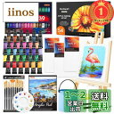 【楽天ランキング1位獲得】Shuttle Art アクリル絵の具 54点セット 30色絵の具セット 木製イーゼル キャンバスボード 筆 パレット 筆洗バケツ 速乾 耐水 耐久 伸びがいい イラスト 塗り絵 ク