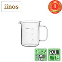 【楽天ランキング1位獲得】HARIO(ハリオ) ビーカーサーバー クラフツサイエンス 容量300ml 計量メモリ付き 耐熱ガラス製 日本製 BV-300