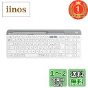【楽天ランキング1位獲得】Logicool(ロジクール) 静音 Bluetooth ワイヤレスキーボード K580OW オフホワイト 超薄型 小型 Unifying テンキー 無線 Windows Mac iPad iOS Android Chrome Surface K580 国内正規品
