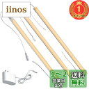 【楽天ランキング1位獲得】人感センサーライト 室内 LED バーライト 40cm 連結可能 コンセント式 バータイプ 明るい スリム 薄型 AC電源付き マグネット 貼り付け クローゼット/トイレ/玄関/キッチン/棚下/台所(電球色/3000K)