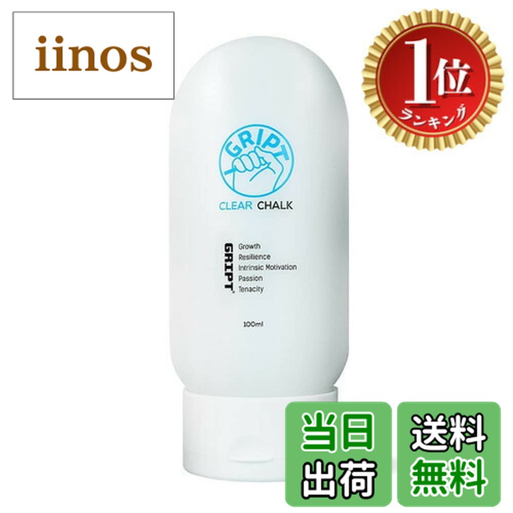 【楽天ランキング1位獲得】【送料無料】[GRIPT] ポールダンスハンドグリップ ダンスポール フィ ...