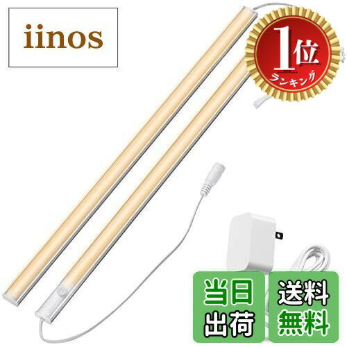 �ڳ�ŷ��󥭥�1�̳����ۡ�����̵����LED �ʹ����󥵡��饤�� 40cm Ϣ���ǽ ���󥻥�Ȥ���³ �С��饤�� ���뤤 ����� ���� AC�Ÿ��դ� �ޥ��ͥ�...