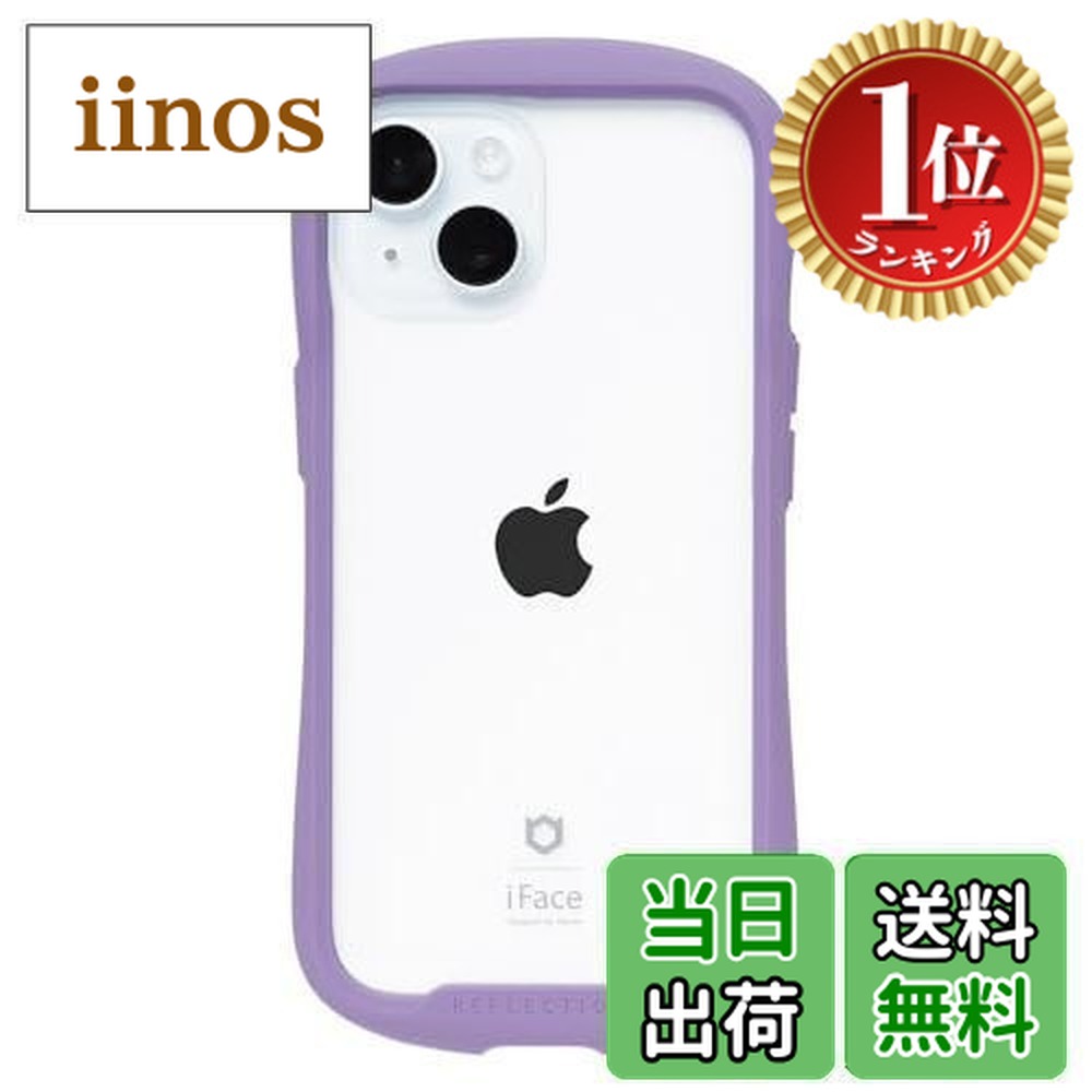 【楽天ランキング1位獲得】【送料無料】iFace Reflection iPhone 15 ケース クリア 強化ガラス (パープル)【アイフェイス アイフォン15 用 iphone15 用 カバー 韓国 耐衝撃 透明 ストラップホール】