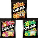 明治 チェルシー バター ヨーグルト コーヒー スカッチ 42g 各1袋 3袋セット CHELSEA