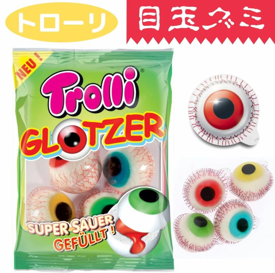 トローリ 目玉グミ ポップアイ 75g