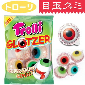 トローリ 目玉グミ ポップアイ 75g