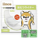 WICKEDPUP 犬用おむつライナー、100枚入 | 男の子のマナーベルトパッド | 女の子の生理用ナプキン | ペット用おしっこ吸収シート、SSサイズ