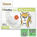 WICKEDPUP 犬用おむつライナー、100枚入 | 男の子のマナーベルトパッド | 女の子の生理用ナプキン | ペット用おしっこ吸収シート、Mサイズ