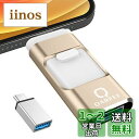 【専用アプリ不要 2024年新年初売り】4in1 iPhone対応 USBメモリ 128GB アプリ不要 高速 バックアップ iPad対応 usbメモリー 写真保存 スライド式 iOS/Type-C/USB/Micro USB搭載 データ移行 外付けUSB スマホ/PC/iPad対応 容量不足解消 ゴールド Phone 15/14 Pro/13/12