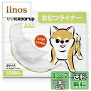 WICKEDPUP 犬用おむつライナー、100枚入 | 男の子のマナーベルトパッド | 女の子の生理用ナプキン | ペット用おしっこ吸収シート、Sサイズ