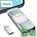 【専用アプリ不要 2024年新年初売り】4in1 iPhone対応 USBメモリ 128GB アプリ不要 高速 バックアップ iPad対応 usbメモリー 写真保存 スライド式 iOS/Type-C/USB/Micro USB搭載 データ移行 外付けUSB スマホ/PC/iPad対応 容量不足解消 グレー Phone 15/14 Pro/13/12 /