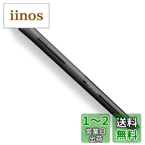 Metapen iPad ペンシル 【2023業界驚く新登場】メタペン アップル ペンシル 傾き感知 ショートカットキー対応 iPad ペン Type-C超急速充電 スタイラス ペン 2018年以降iPad/iPad Pro/iPad Air/iPad mini対応 metapen アプリ 付き iPad専用ペン (Metapen D1)