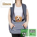 NATUYA 犬 抱っこ紐 スリング ペットバッグ ペットスリング 犬抱っこ紐 犬おんぶひも ドッグスリング キャリーバッグ 小型犬 ペット 猫 リュック型 キ...