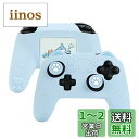 GeekShare NS Proコントローラーカバー スキンケース シリコン製 ソフト Switch Proコントローラー対応 NS Proコントローラーカバーとシール付け 保護カバー 保護ケース 耐衝撃 簡単装着 滑り止め ほこり防止 NS Pro保護カバー(ブルー猫耳)