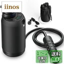 GreeShow【業界新発想】 携帯浄水器 アウトドア 濾過器 日本正規品 サバイバル浄水器 USB 電動浄水器 災害用 水濾過 携帯用 飲み水 登山 キャンプ 野営 防災用 グッズ 軽量 LED電灯搭載 GS-2801
