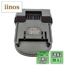 バッテリーコンバータ バッテリー変換アダプター 1つのバッテリーを異なる機種で使えるバッテリー変換コネクター マキタ プロからHiKOKI(ハイコーキ)に変換