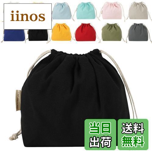 【送料無料】fogman 巾着袋 帆布 無地 お洒落 かわいい 大 小 パステルカラー 和色 (Mサイズ, 漆黒[しっこく])(4)