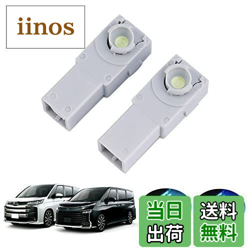 【送料無料】GIMUYA トヨタ 新型 ヴォクシー ノア 90系 VOXY NOAH 90系 フットランプ led インナーランプ ZWR9#W MZRA9# 2022年1月〜現行 車種専用 LEDルームランプ インテリア カスタムパーツ 2pcsセット ブルー