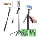 Ulanzi 自撮り棒 スマホ 三脚 じどり棒 四脚 コンパクト【超長180cm・四脚安定モデル】充電式リモコン 1/4ネジ付き セルカ棒 長い 360°回転 スマホスタンド じどりぼう 7段階伸縮 アルミ合金製 折りたたみ 持ち運び便利 iPhone Android GoProに対応