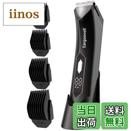 Eargoovell ボディシェーバー 2024新登場 VIOシェーバー メンズシェーバ 男性用 LEDディスプレイ ロック機能 4種リミットコーム付き 長さ調...