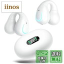 耳を塞がないイヤホン【業界初イヤーカフ イヤホン】イヤホン bluetooth 骨伝導イヤホン の革新 Erssimo イヤホン ワイヤレスイヤホン bluet...